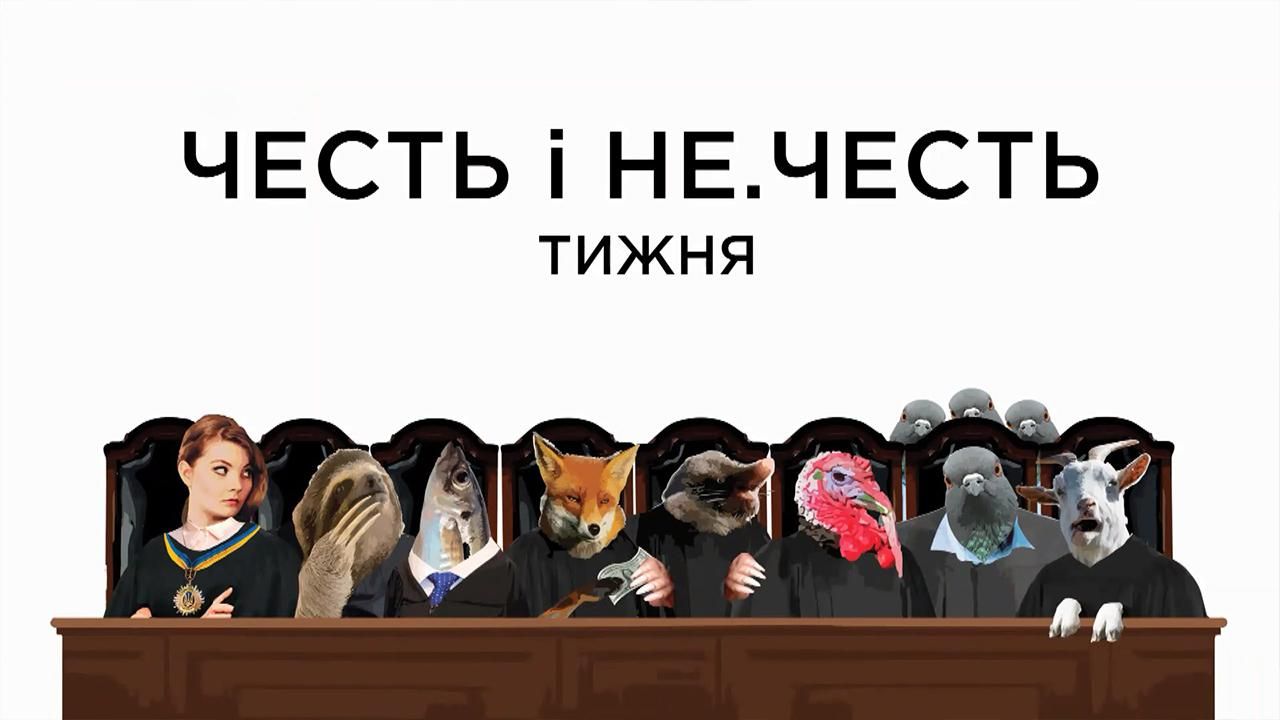 Как простой украинской судье удалось нажить квартиру за десятки миллионов Как простой украинской судье удалось нажить квартиру за десятки миллионов