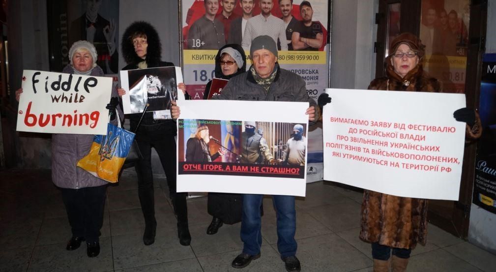 В Днепре идет кинофестиваль под протекцией УПЦ МП: активисты требуют остановить "русский мир"