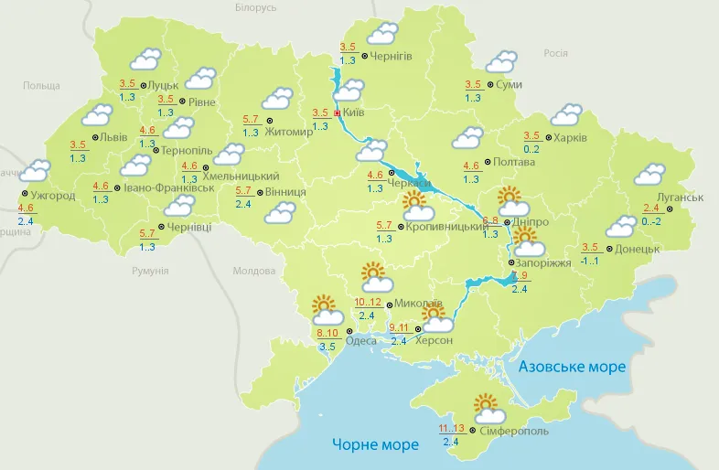 погода прогноз погоди на 4 лютого погода на лютий 2019