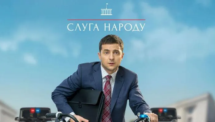 У серіалі У серіалі