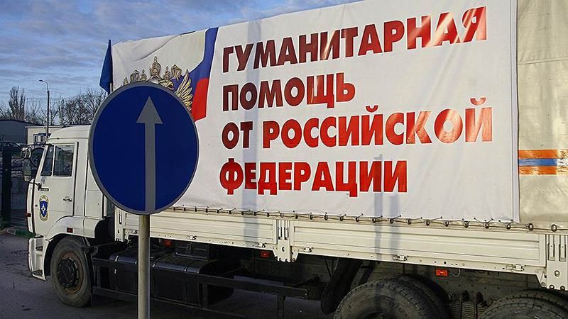 В России впервые не выделили деньги на очередную "гуманитарную помощь" для Донбасса, – Тымчук