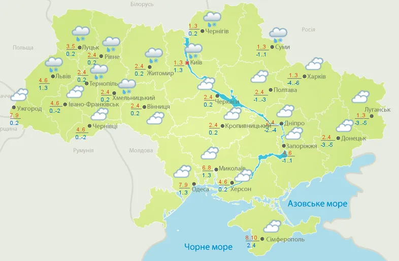 погода погода в Україні прогноз погоди на 2 лютого 2019 року