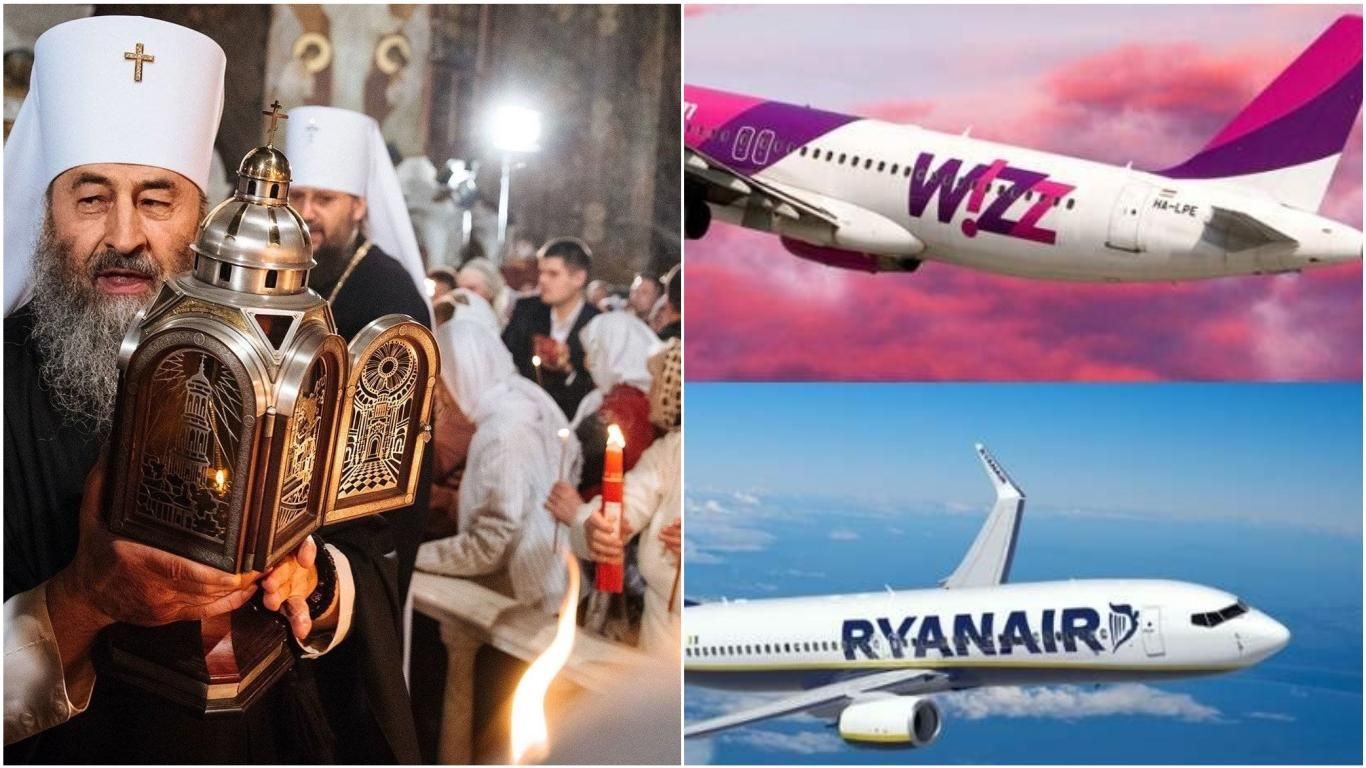 Новости Украины 1 февраля 2019 - новости Украины и мира Новости Украины 1 февраля 2019 - новости Украины и мира