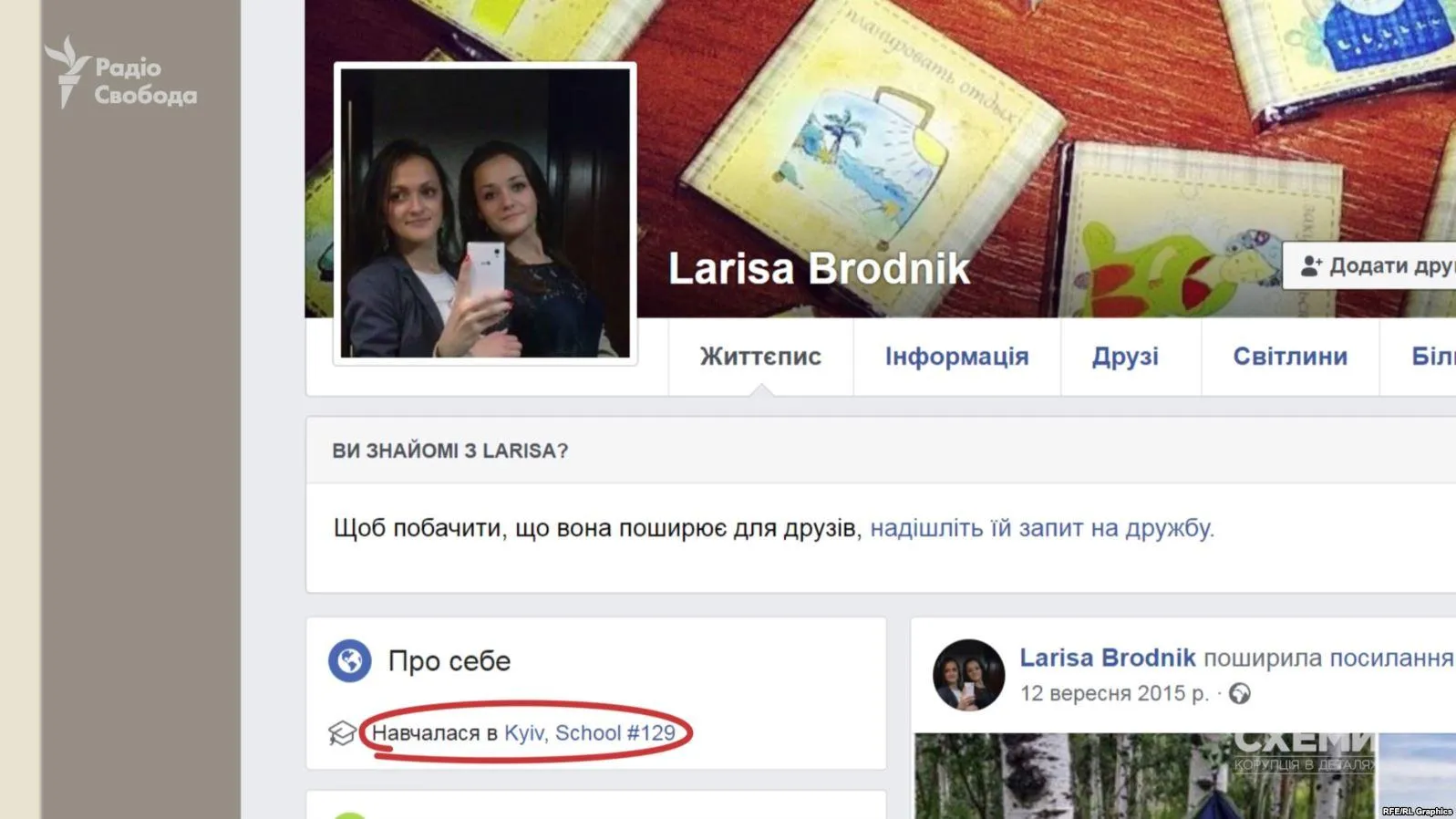 боти яценюка боти яценюка