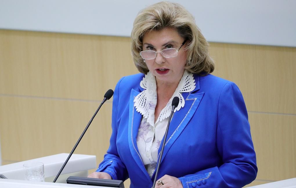 Москалькова взялась защищать "миллионы украинцев", которые не смогут проголосовать в России Москалькова взялась защищать "миллионы украинцев", которые не смогут проголосовать в России