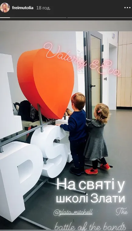 Діти Олі Фремут Діти Олі Фремут