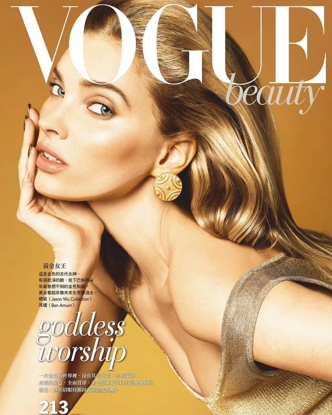 Ельза Госк Vogue 