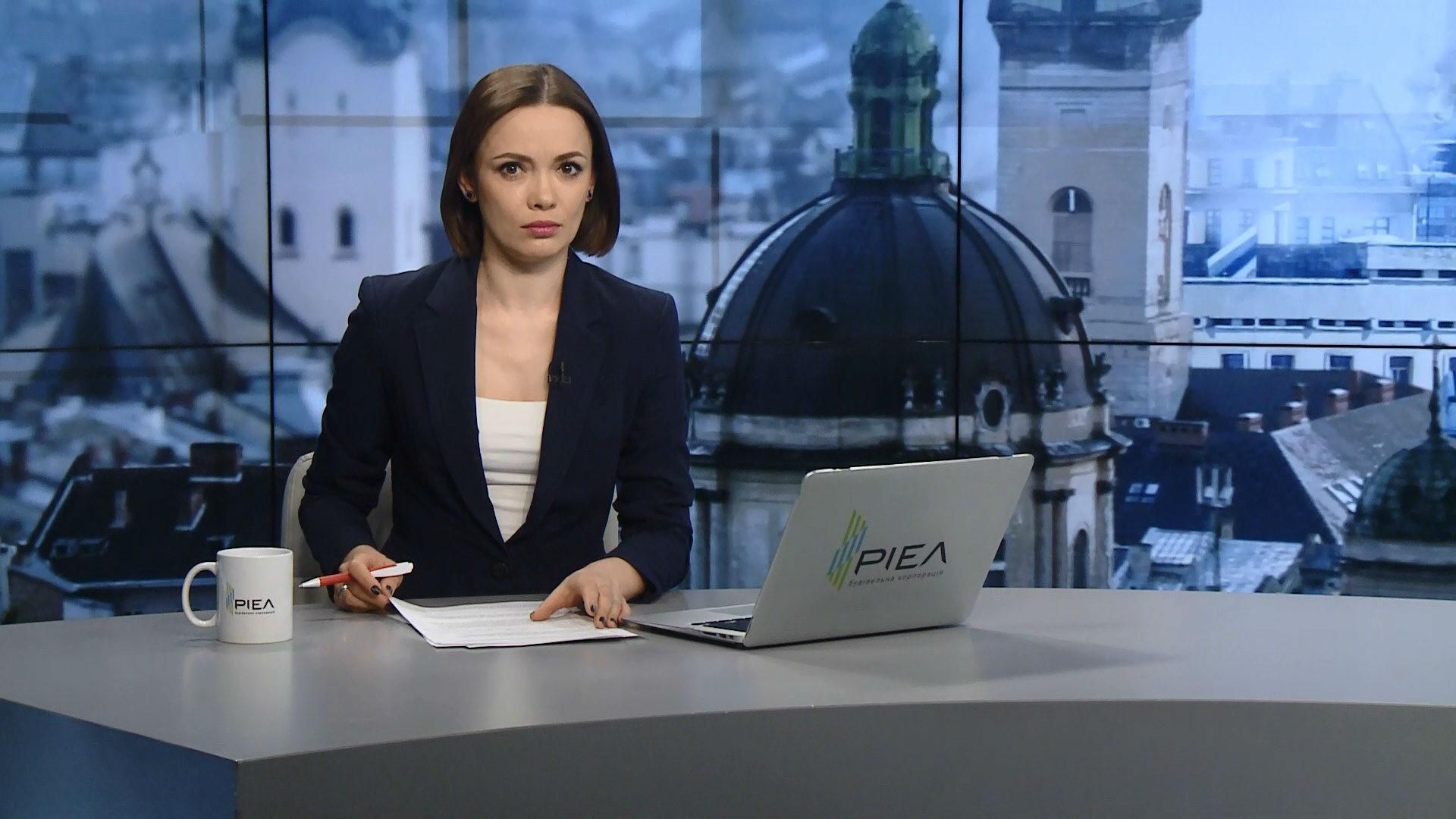 Випуск новин за 17:00: Рекордна кількість кандидатів у президенти. Зброя для України Випуск новин за 17:00: Рекордна кількість кандидатів у президенти. Зброя для України