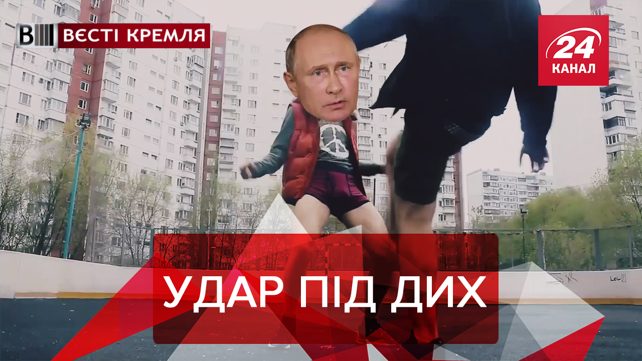 Вєсті Кремля. Слівкі: Кохання та зрада Пині. Позахмарні статки та маєтки очільника "Газпрому"