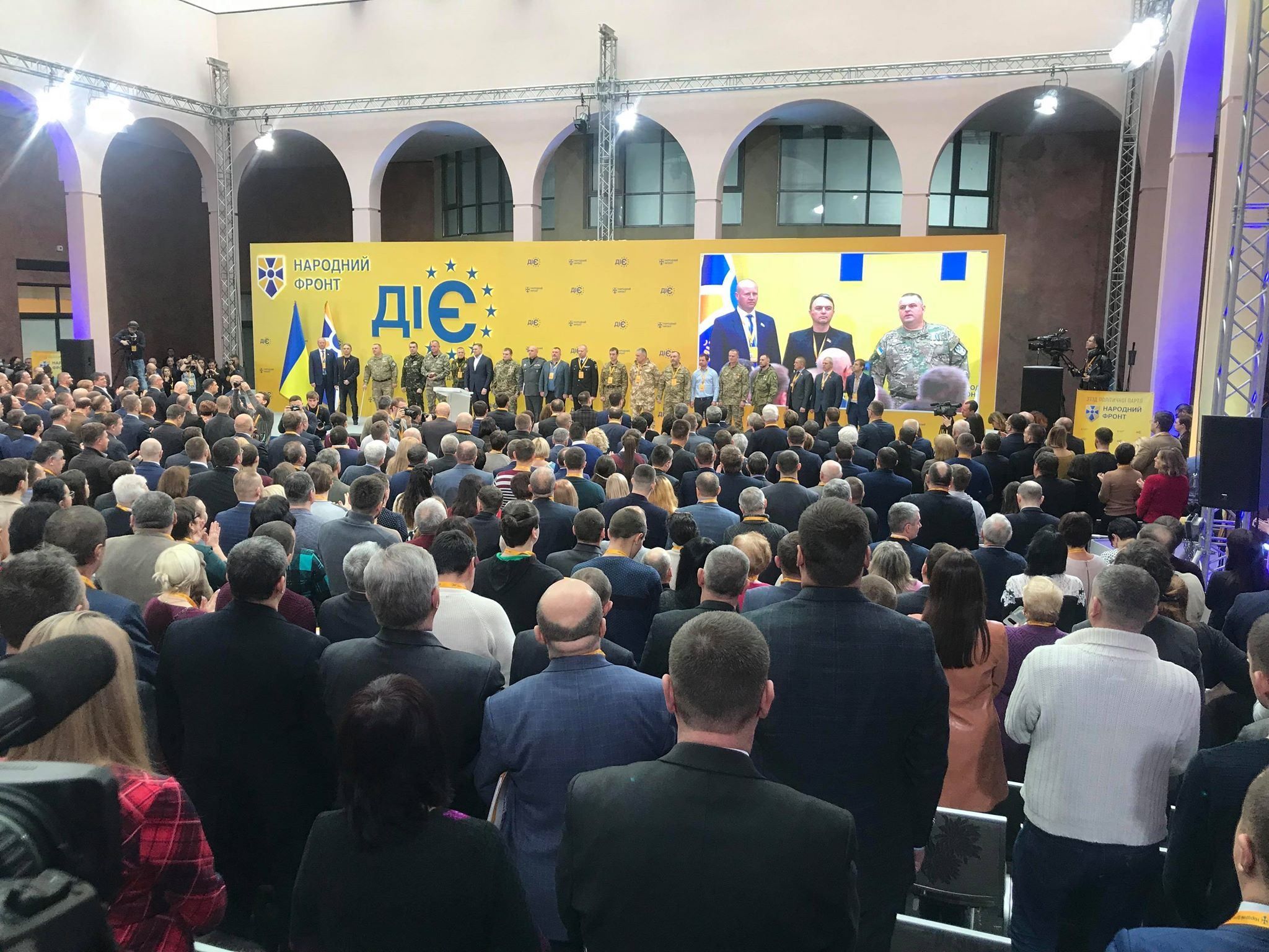 З'їзд "Народного фронту" – це початок чи кінець: які козирі у руках Яценюка З'їзд "Народного фронту" – це початок чи кінець: які козирі у руках Яценюка