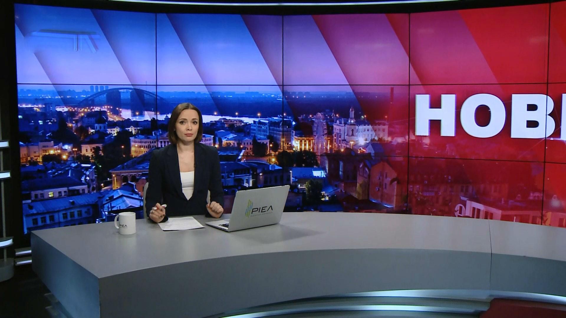 Итоговый выпуск новостей за 21:00: Пожар в Киеве. Съезд "Народного фронта" Итоговый выпуск новостей за 21:00: Пожар в Киеве. Съезд "Народного фронта"