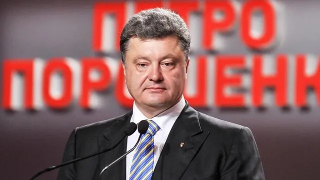 Порошенко 2014