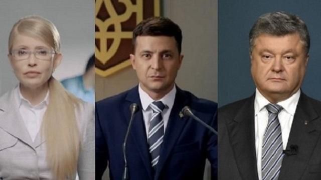 Тимошенко, Зеленський, Порошенко: хто буде плакати, а хто візьме до рук булаву - 3 лютого 2019 - Телеканал новин 24