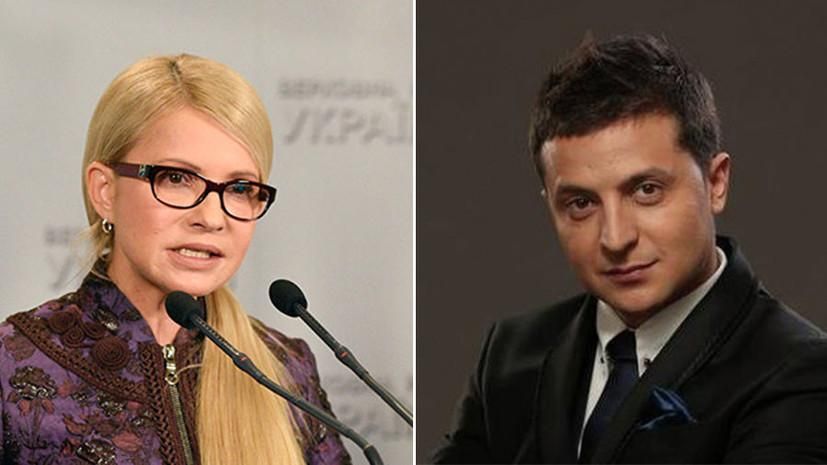 Зеленский может забрать у Тимошенко еще часть голосов, – эксперт