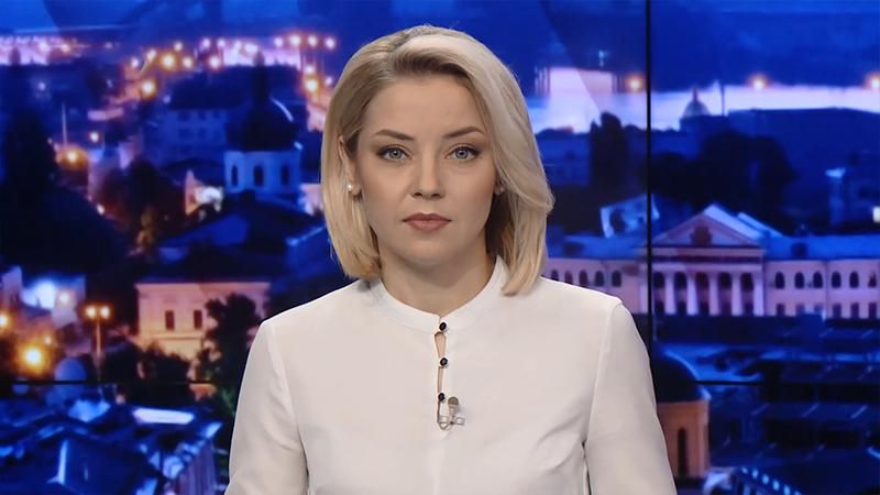 Выпуск новостей за 19:00: Военные пленные. Детали интронизации Эпифания