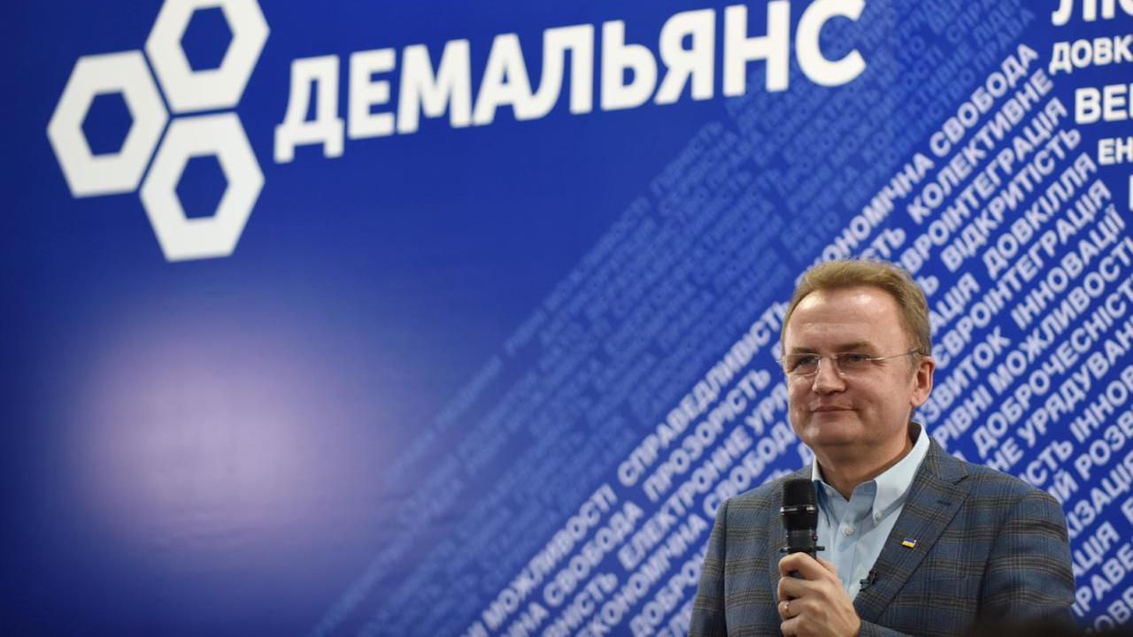 З’їзд "ДемАльянсу" підтримав Садового З’їзд "ДемАльянсу" підтримав Садового