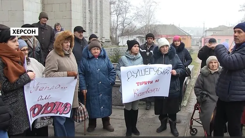 Жителі Каховки прийшли на протести через завищені тарифи
