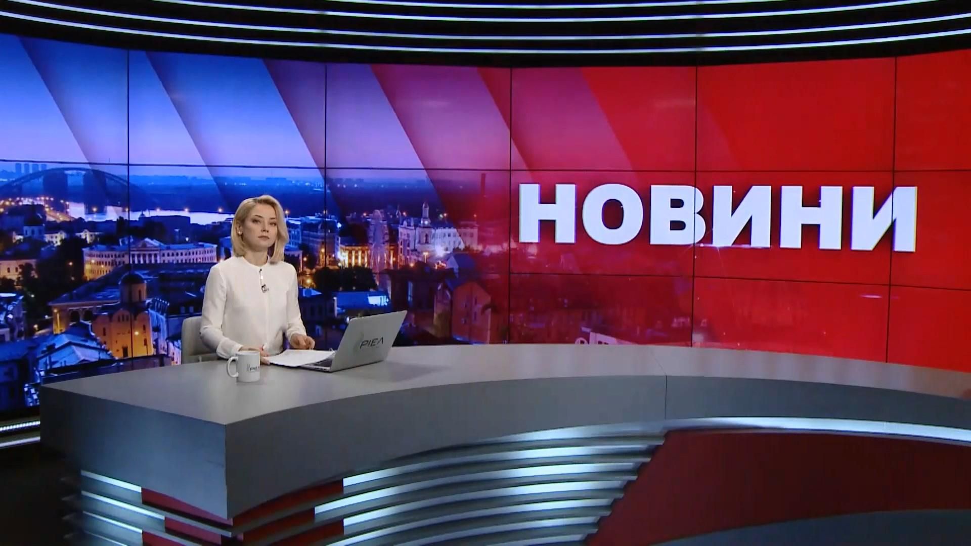 Итоговый выпуск новостей за 21:00: Последний день ЦИК. Рекорды растаможки "евроблях" Итоговый выпуск новостей за 21:00: Последний день ЦИК. Рекорды растаможки "евроблях"