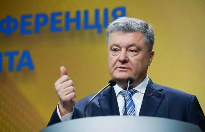 Петро Порошенко