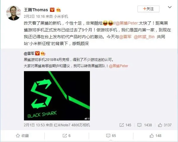 Xiaomi готує ще один ігровий смартфон Xiaomi готує ще один ігровий смартфон