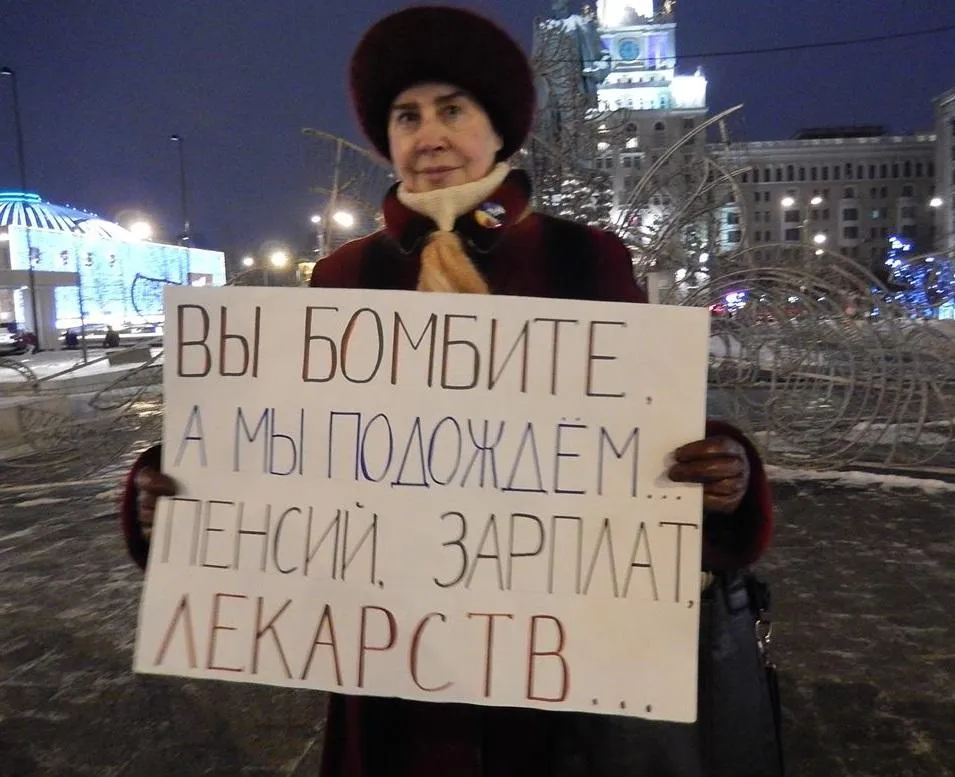Протести проти Путіна