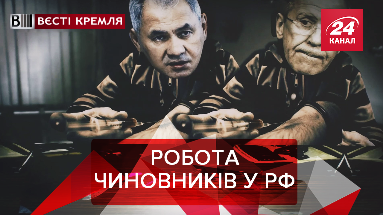 Вєсті Кремля: Життя у РФ без допінгу. Як росіяни борються з провалами