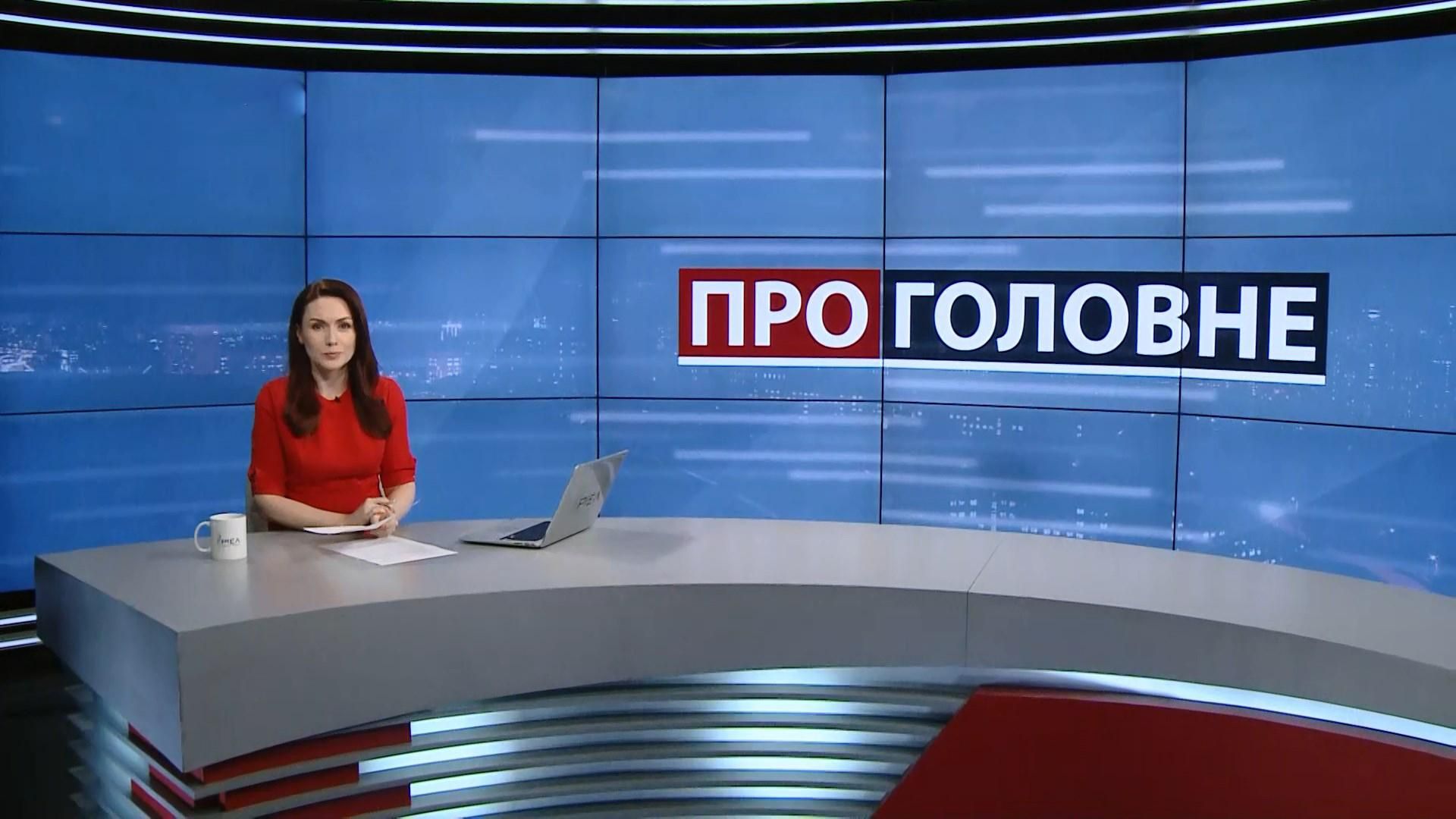 Выпуск новостей за 20:00: обвинения против Гриценко. Антикоррупционные обещания кандидатов