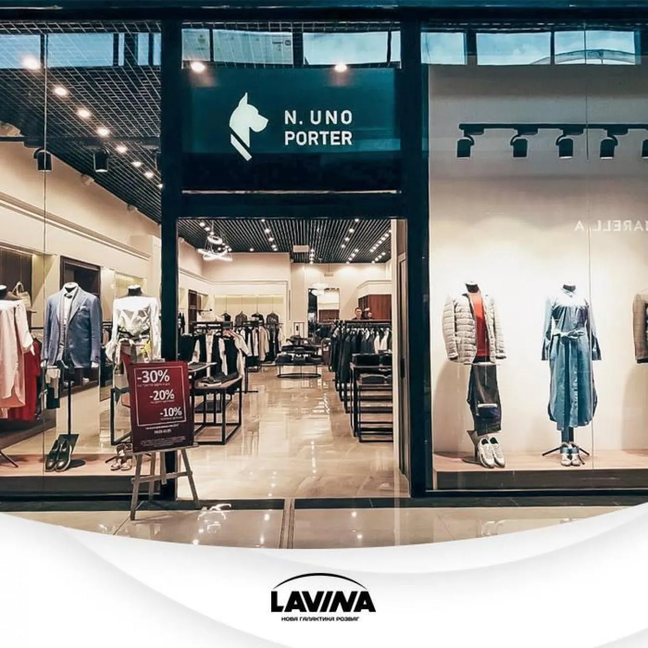 мультибренд мультибренд