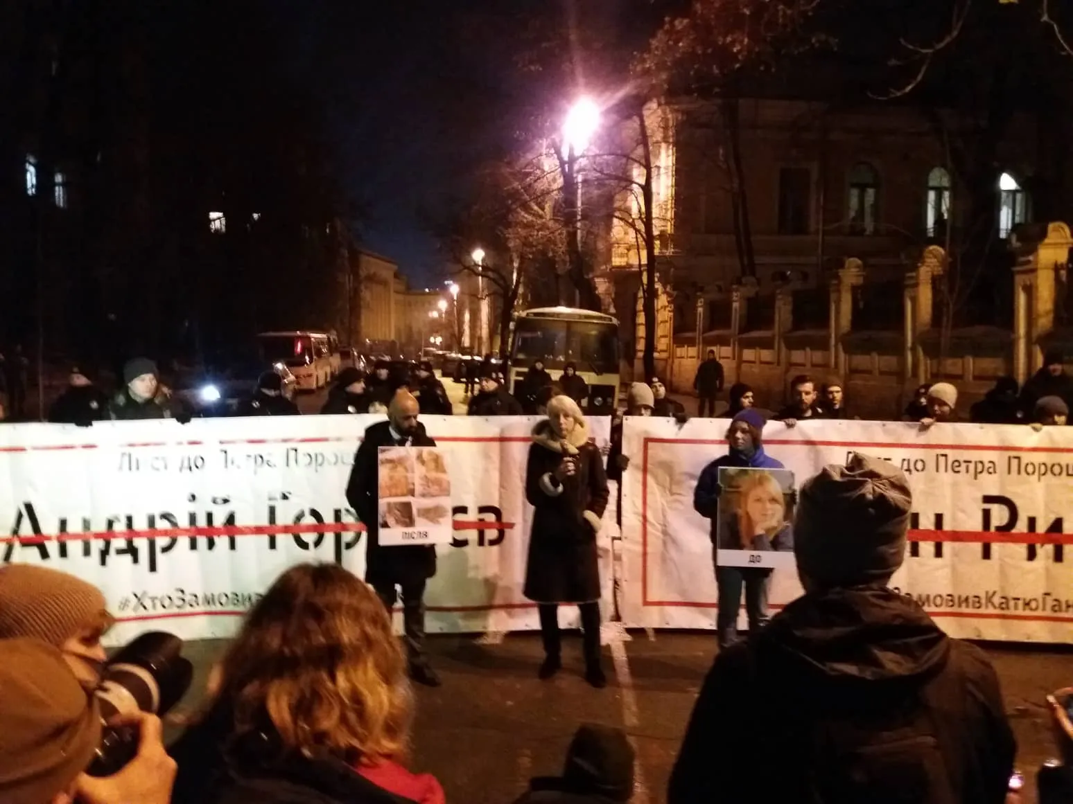 хто замовив катю гандзюк хто замовив катю гандзюк