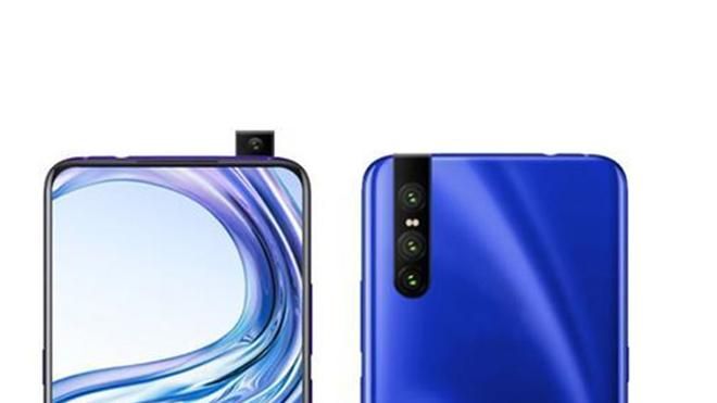 Перші "живі" фото смартфона Vivo V15 Pro опублікували в мережі Перші "живі" фото смартфона Vivo V15 Pro опублікували в мережі