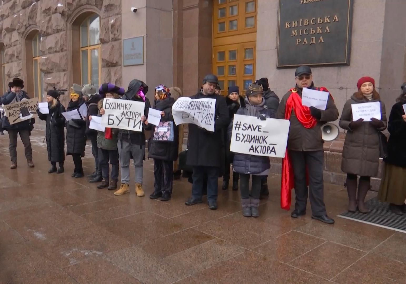 Влада руйнує культурний простір столиці, – актори про реставрацію будівель у Києві Влада руйнує культурний простір столиці, – актори про реставрацію будівель у Києві