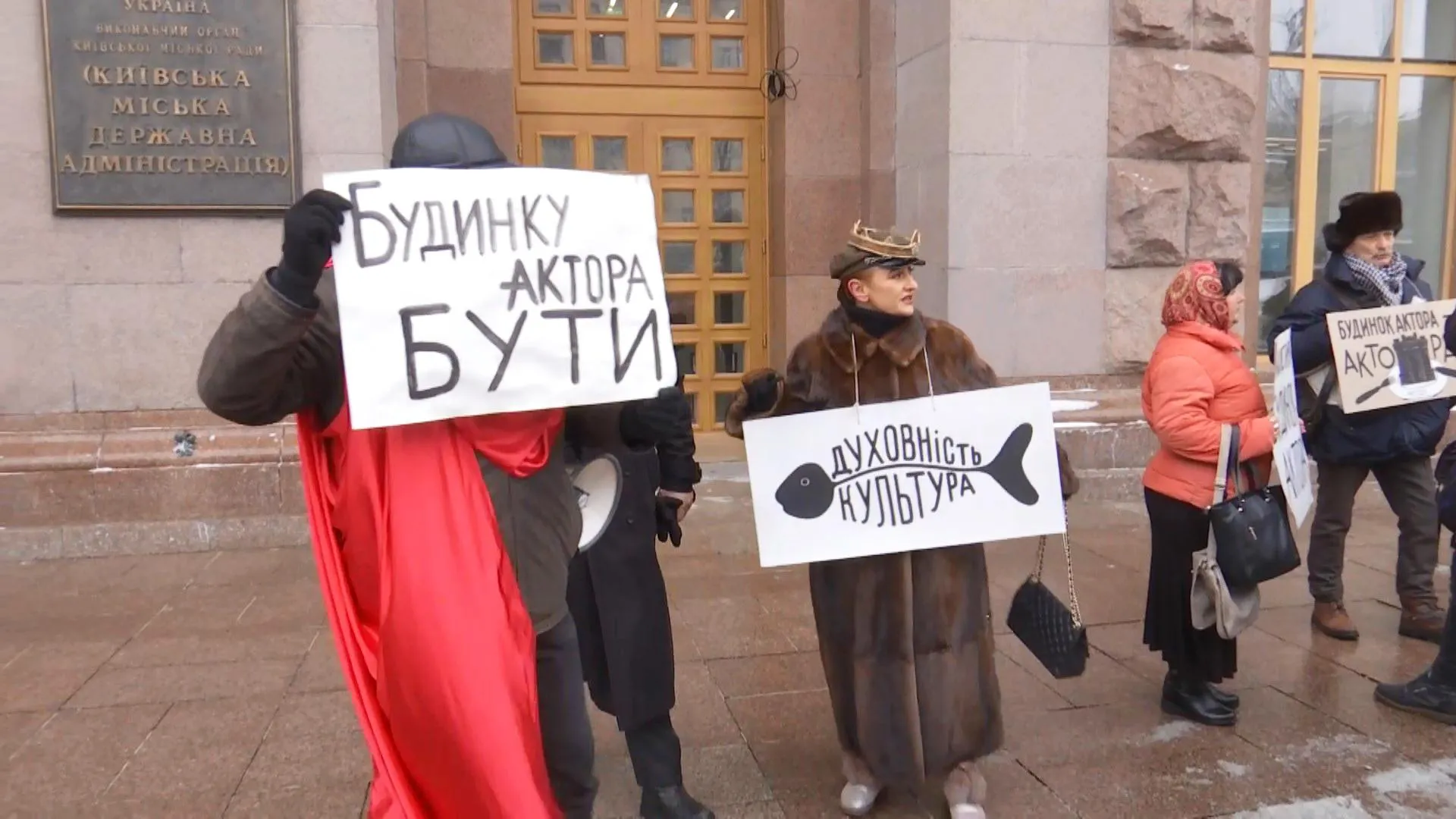 Протест акторів під КМДА Протест акторів під КМДА