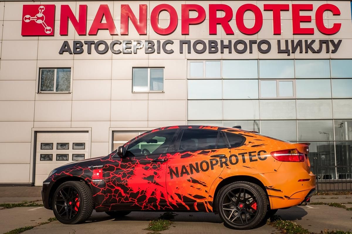 Nanoprotec: 10-річна еволюція до рівня міжнародної компанії Nanoprotec: 10-річна еволюція до рівня міжнародної компанії