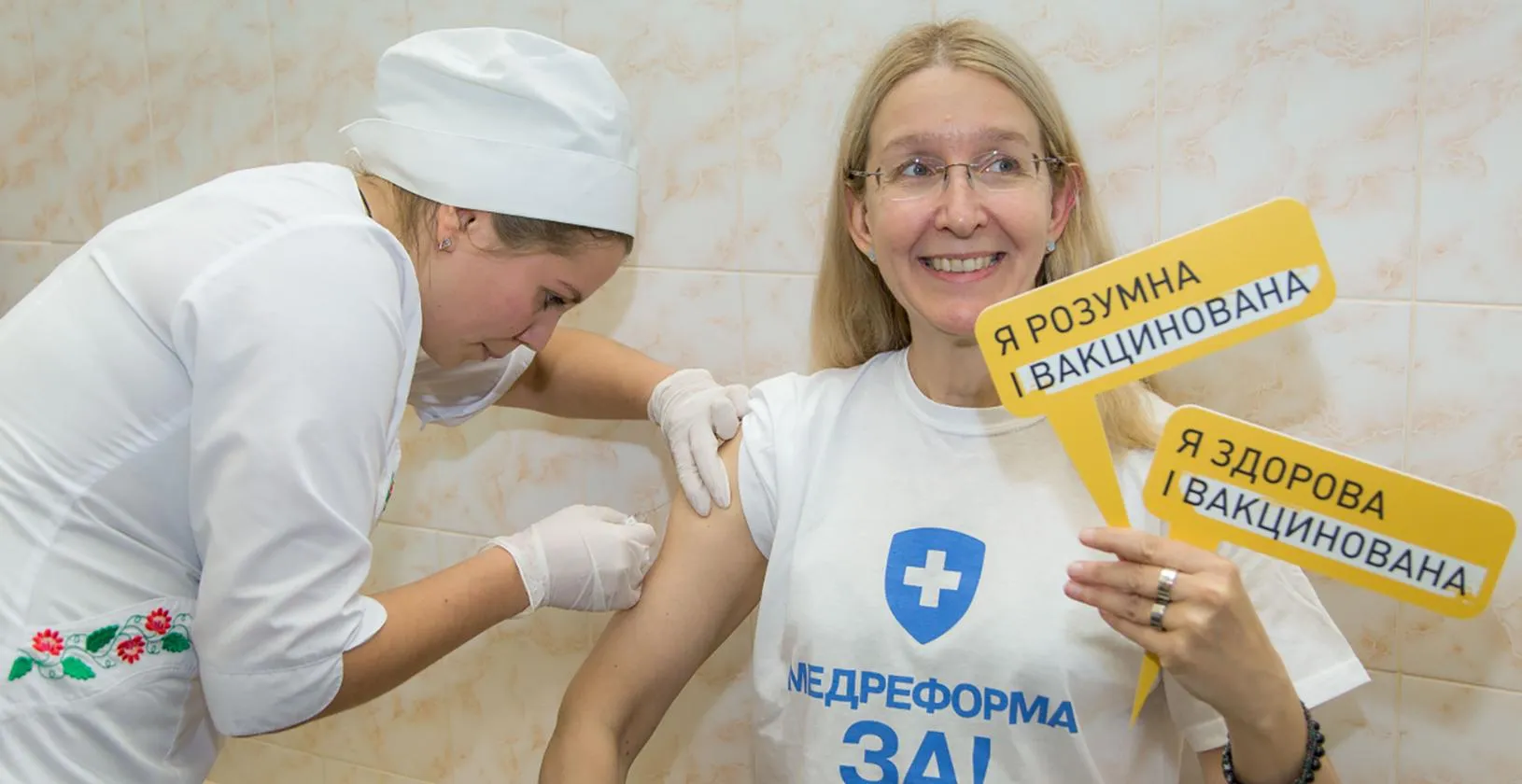 Супрун Супрун