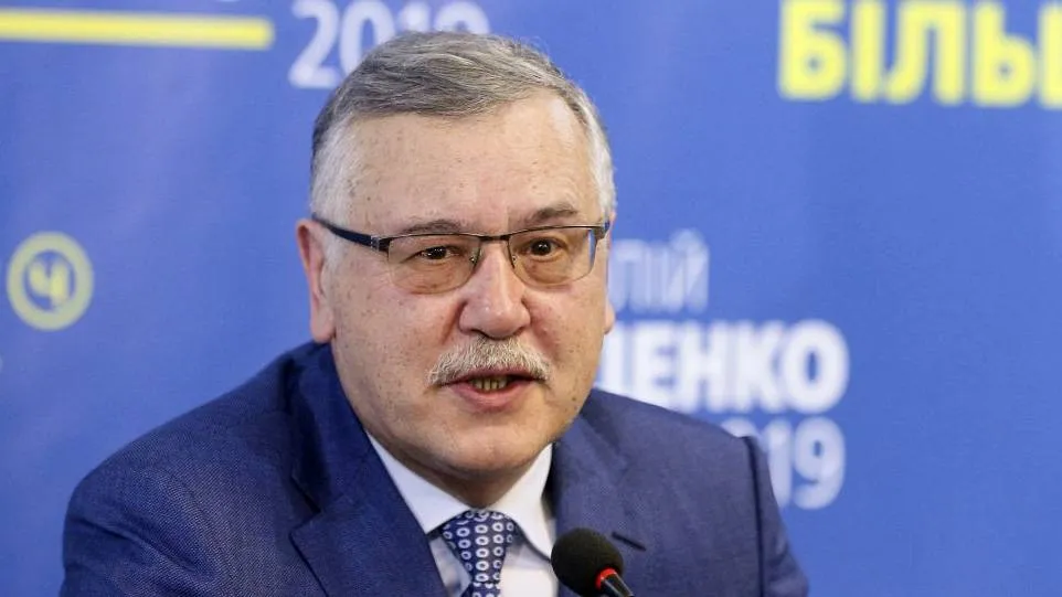 Анатолій Гриценко Анатолій Гриценко