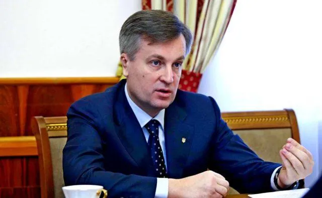 Валентин Наливайченко Валентин Наливайченко