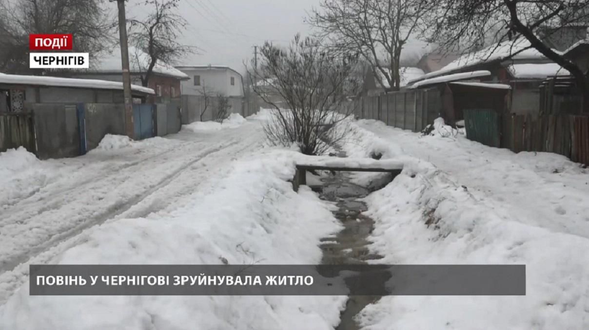 Повінь у Чернігові зруйнувала житло