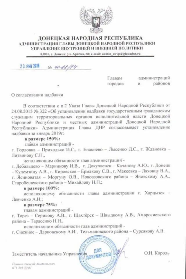 Денишные награждения Денишные награждения