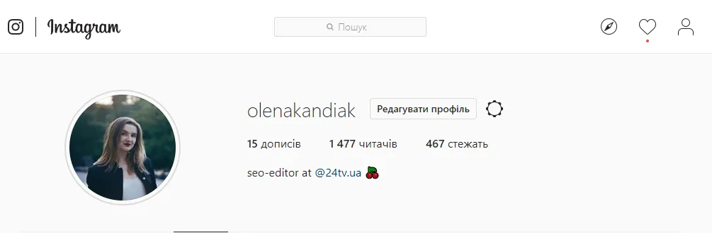 Інструкція, як правильно видалити профіль в Instagram Інструкція, як правильно видалити профіль в Instagram