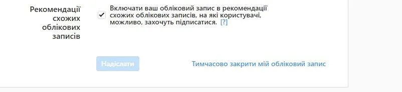 Як видалити акаунт в Instagram правильно Як видалити акаунт в Instagram правильно