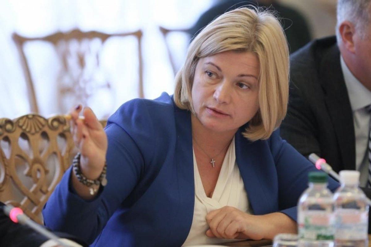 "Шавки викликають просто огиду": Геращенко відповіла Януковичу щодо обміну полоненими