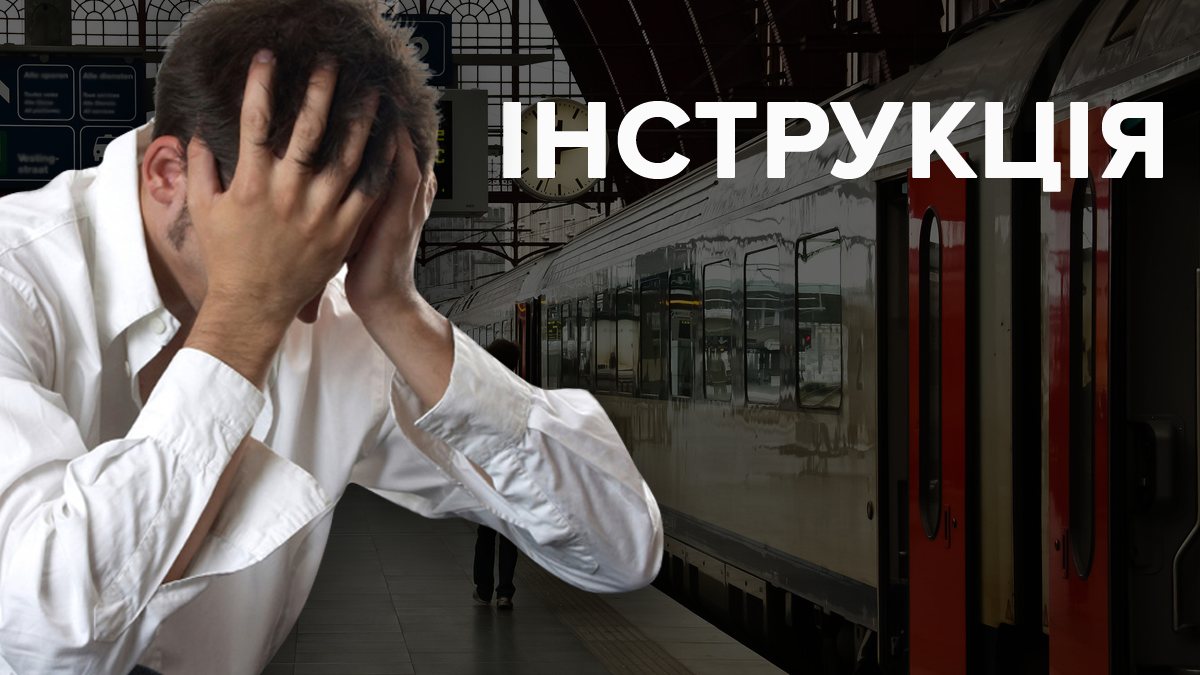 Що робити, якщо вкрали паспорт або гаманець за кордоном - деталі Що робити, якщо вкрали паспорт або гаманець за кордоном - деталі