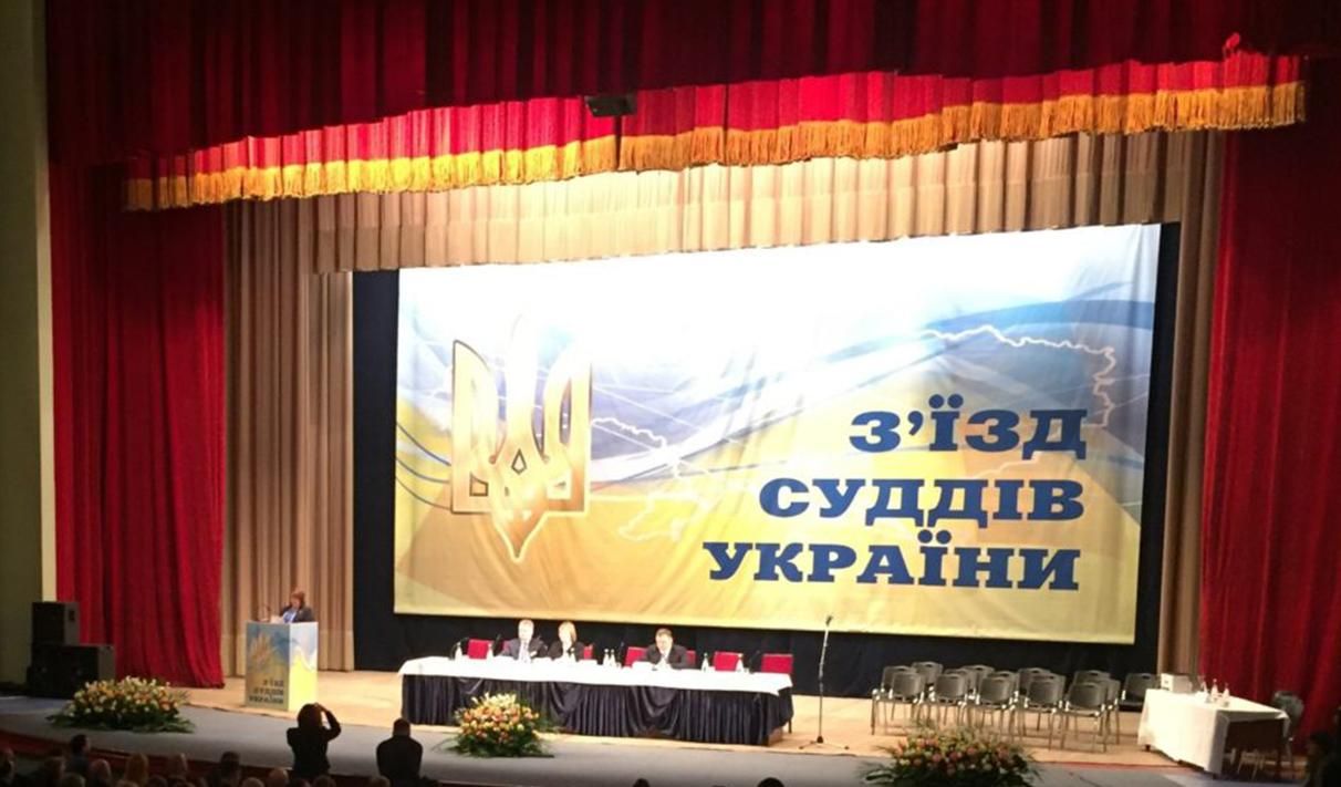 Гра в імітацію: як пройшла таємна зустріч, на якій обирали топ-суддів Гра в імітацію: як пройшла таємна зустріч, на якій обирали топ-суддів