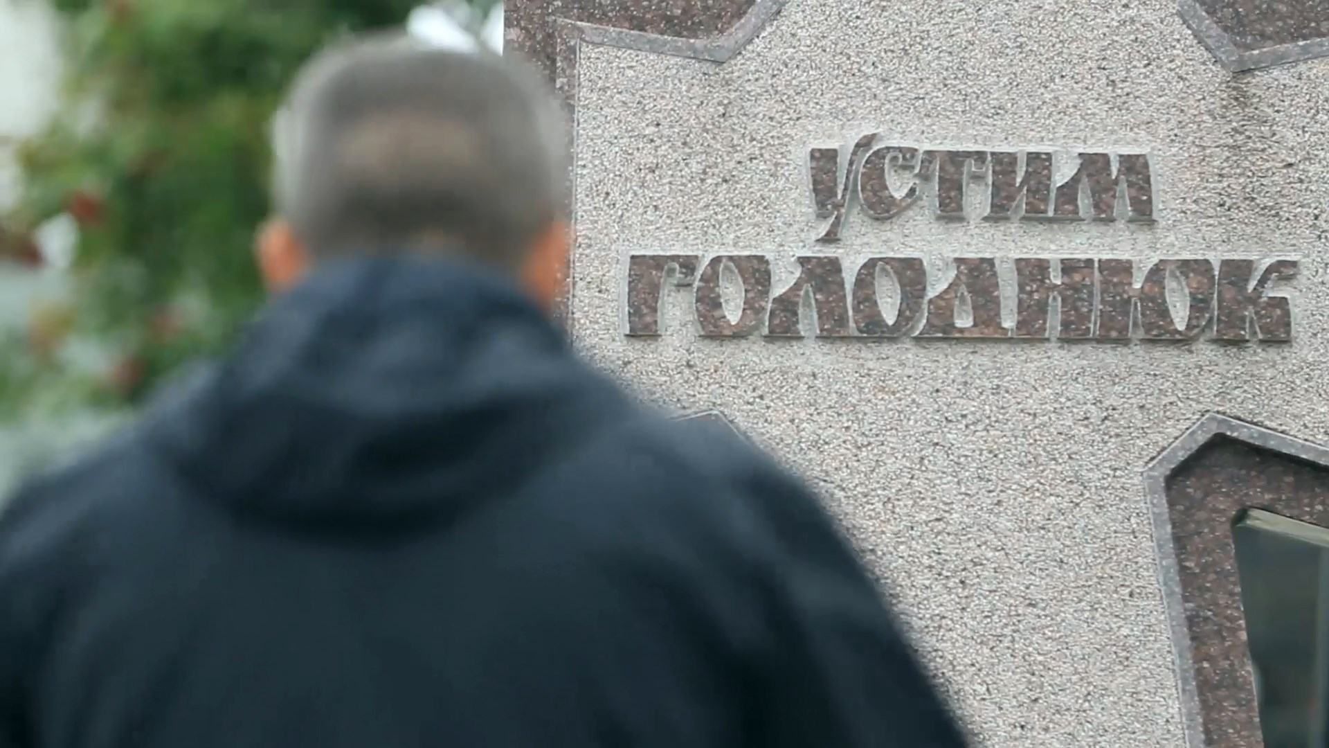 Отец майдановца Устима Голоднюка рассказал детали убийства сына: трогательное видео