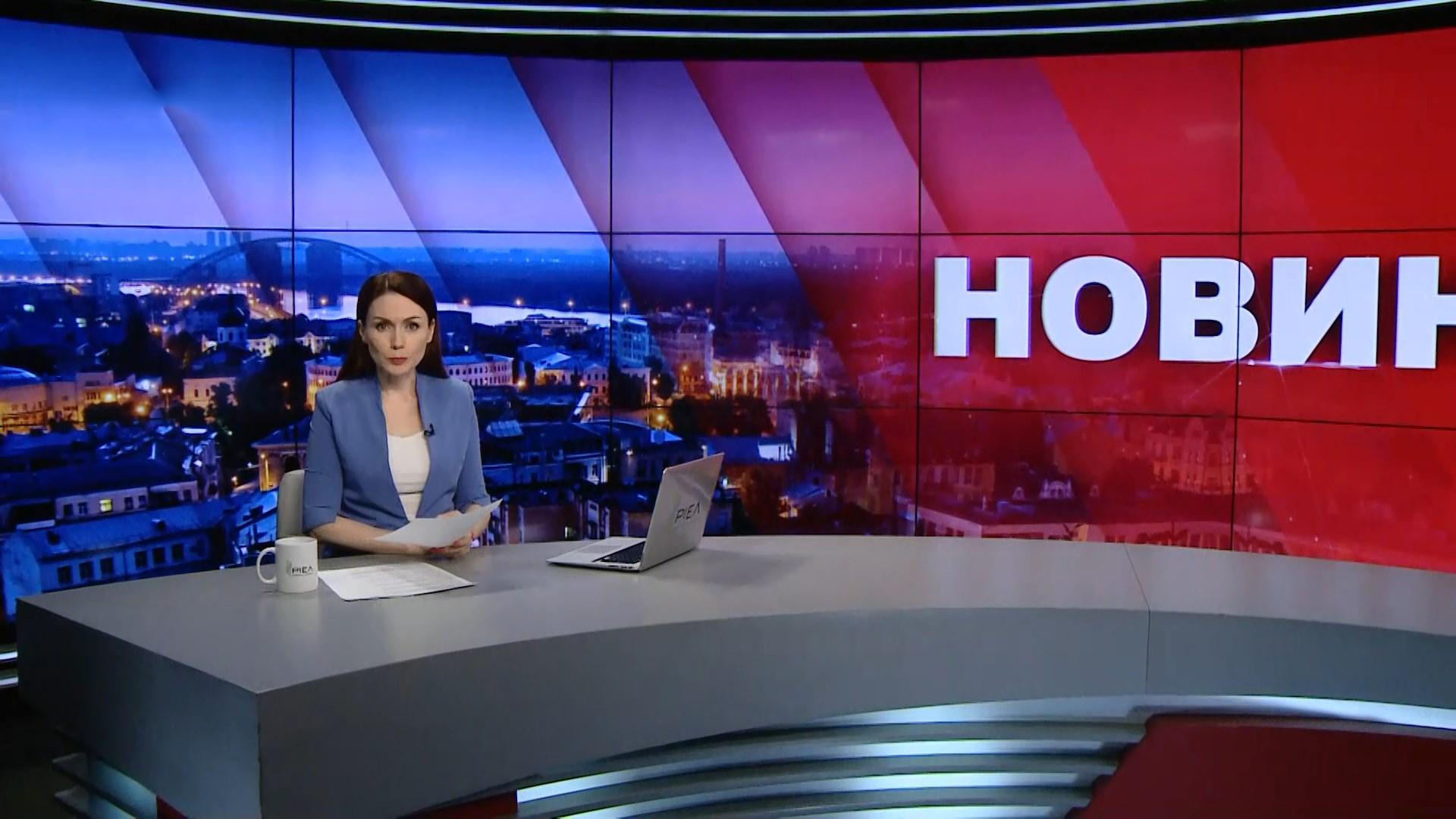 Итоговый выпуск новостей за 22:00: Криминал за домашнее насилие. Отмена поездов в РФ