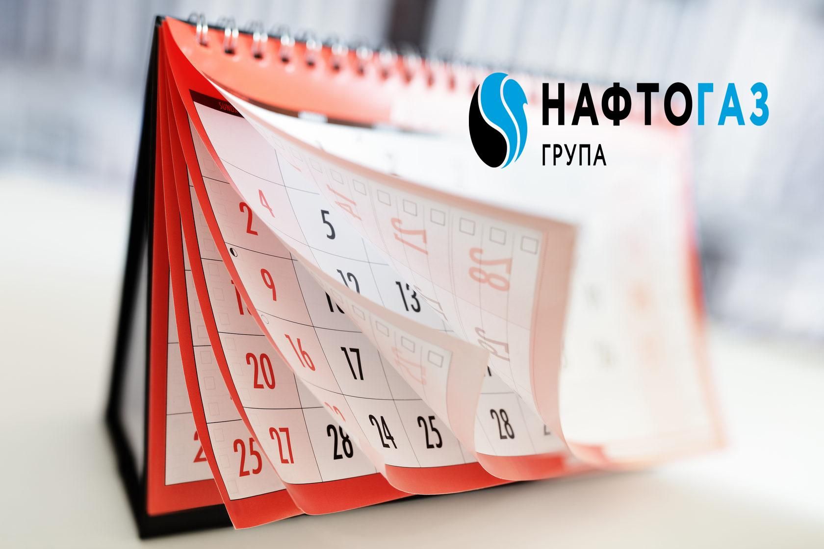 "Нафтогаз" заплатив понад мільйон гривень за дизайн і друк настінного календаря "Нафтогаз" заплатив понад мільйон гривень за дизайн і друк настінного календаря