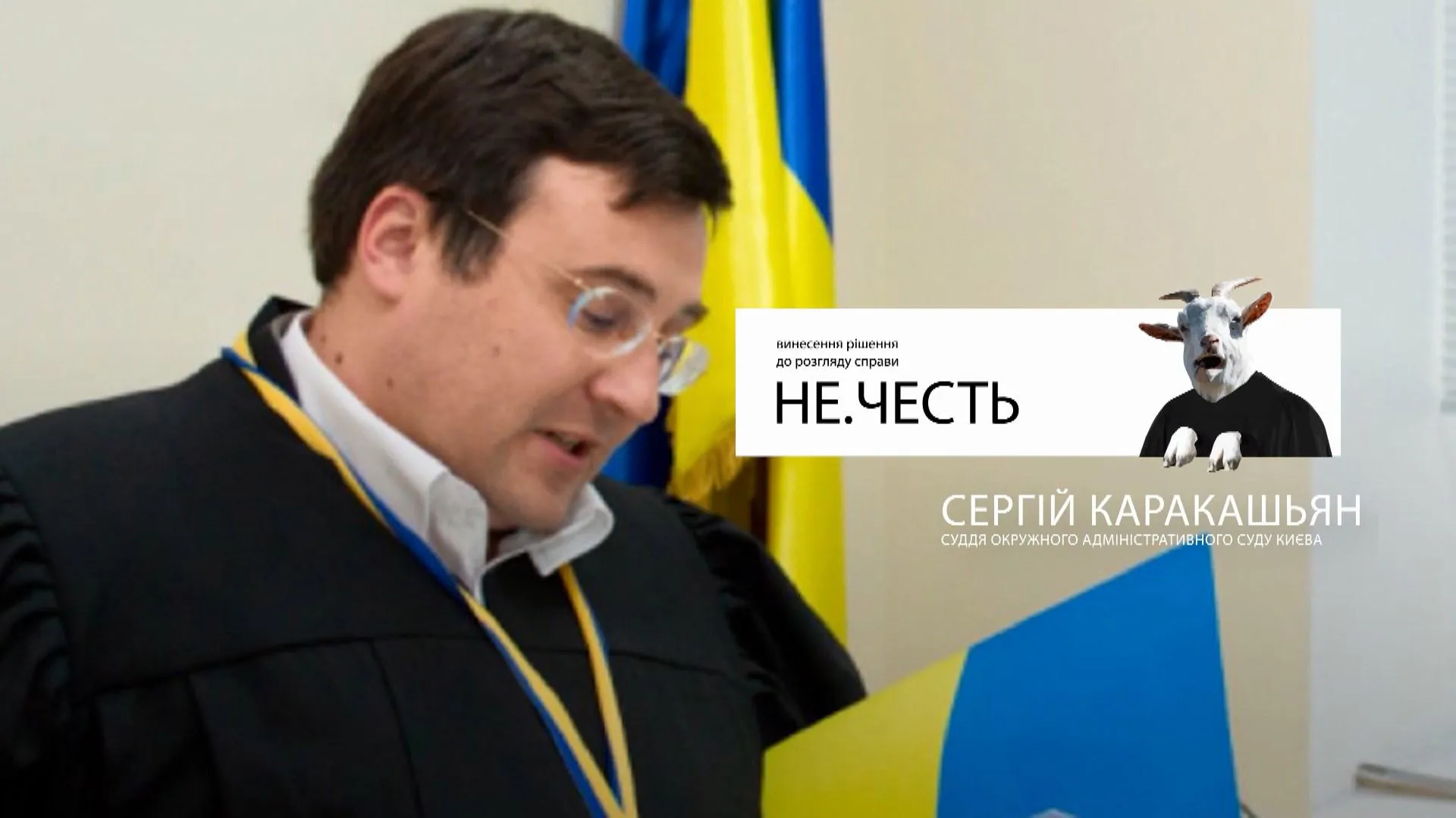 Сергій Каракашьян Сергій Каракашьян