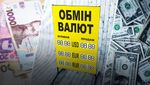 Чому долар росте: прогнози для України