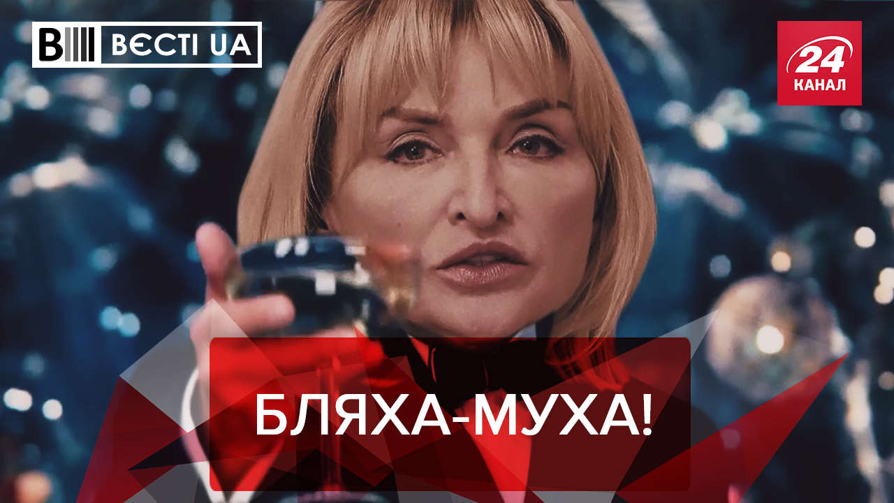 Вєсті.UA: Що ж сказала Луценко. Цукерка для Януковича