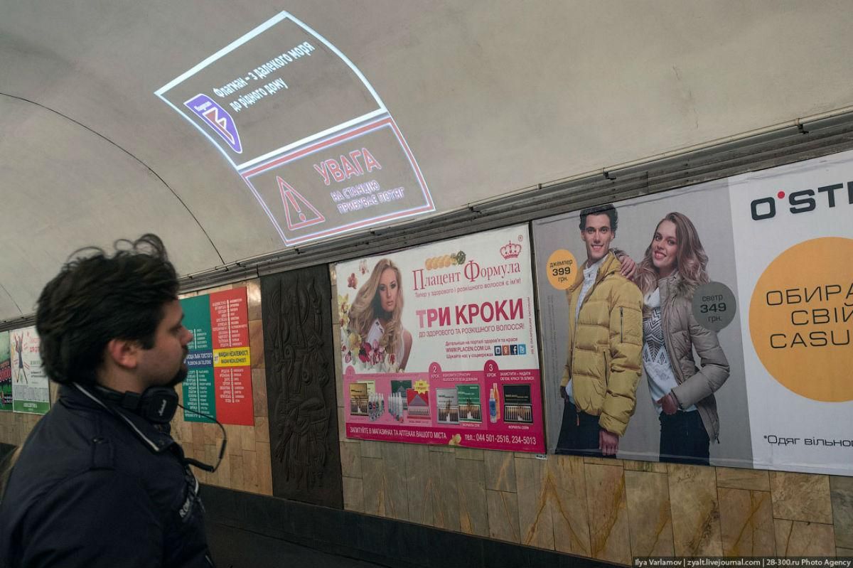 В Киеве уберут рекламу с маршруток и в метро
